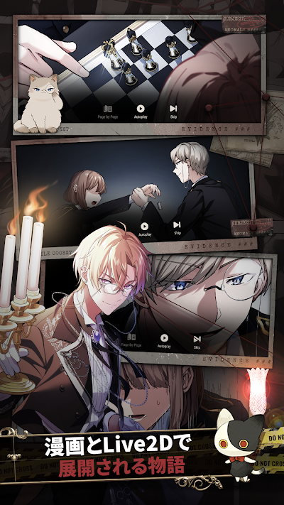 東京ディバンカー