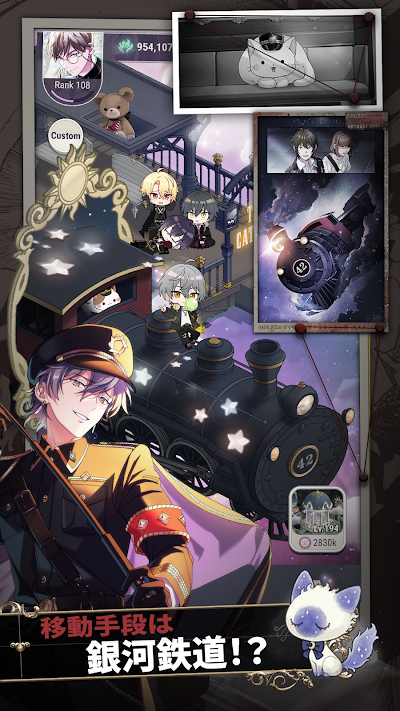 東京ディバンカー