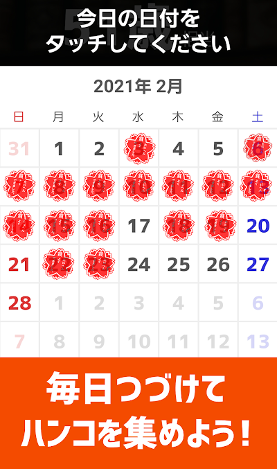 毎日 脳トレ  1日5分で頭の体操