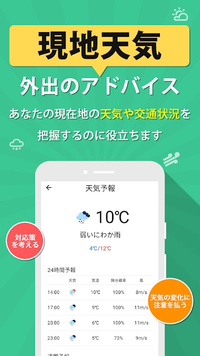 今日の日本 - 速報、深読み、全ての日本ニュース
