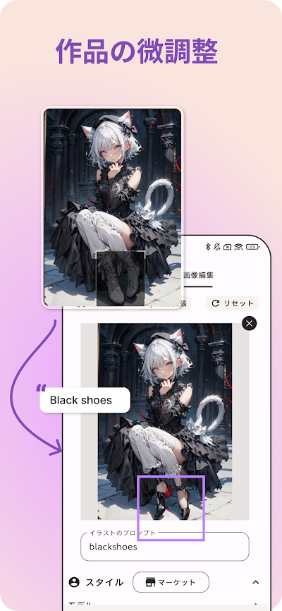 PixAI：AIイラスト Stable 写真 アニメ 生成