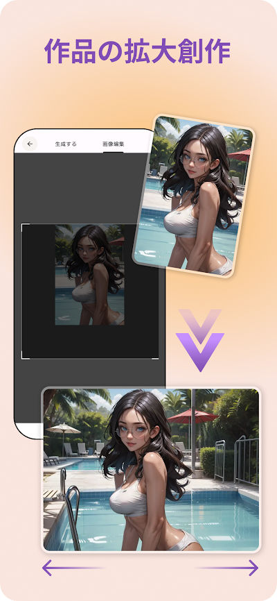 PixAI：AIイラスト Stable 写真 アニメ 生成