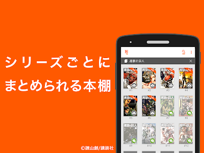 漫画ならブックライブ 人気マンガが多数の電子書籍アプリ