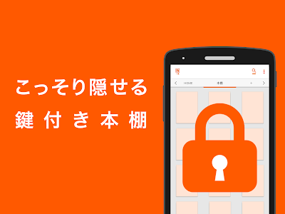 漫画ならブックライブ 人気マンガが多数の電子書籍アプリ