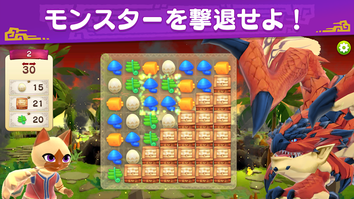 モンスターハンターパズル　アイルーアイランド