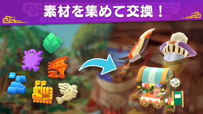 モンスターハンターパズル　アイルーアイランド