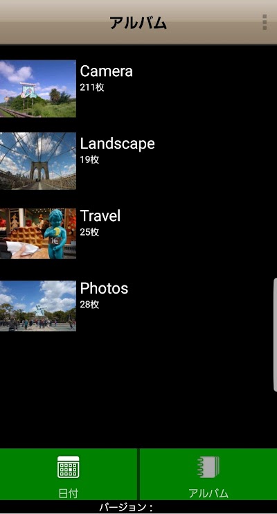 FUJIFILMおみせプリント （わいぷり）