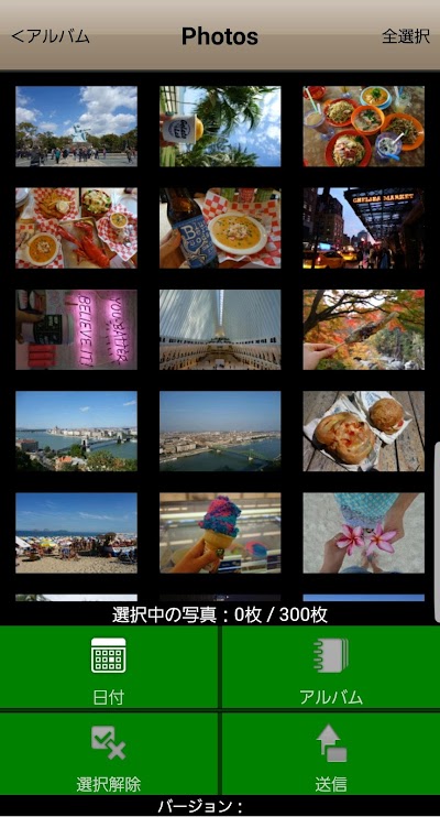 FUJIFILMおみせプリント （わいぷり）