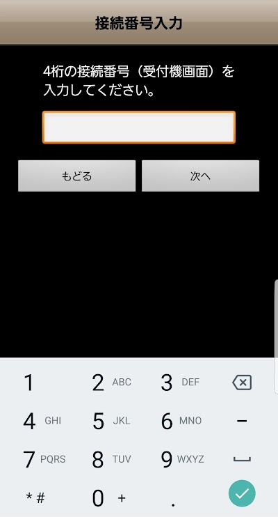 FUJIFILMおみせプリント （わいぷり）