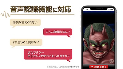 Ghost Call 鬼から電話DX