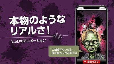 Ghost Call 鬼から電話DX