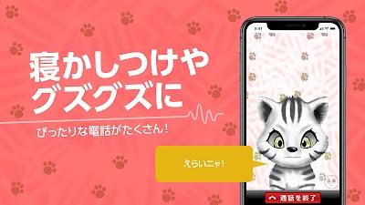 Ghost Call 鬼から電話DX