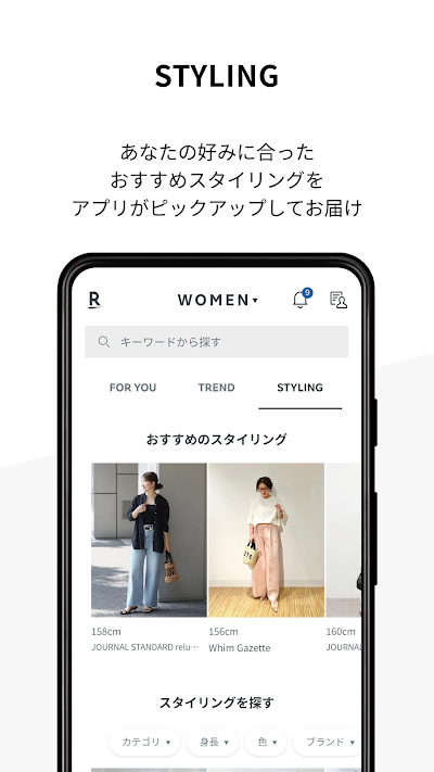 Rakuten Fashion 楽天ポイントが貯まる・使える