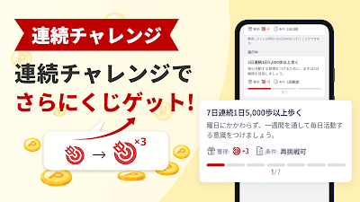 楽天ヘルスケア-歩数計で歩いてポイントも貯めて健康もキープ!