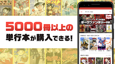 サンデーうぇぶり