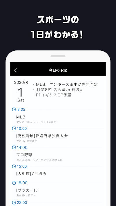 スポーツナビ‐野球/サッカー/ゴルフなど速報、ニュースが満載