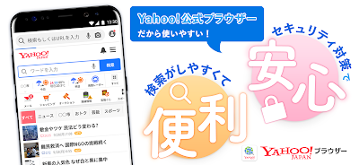 Yahoo!ブラウザー-ヤフーのブラウザ