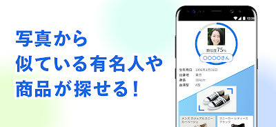 Yahoo!ブラウザー-ヤフーのブラウザ