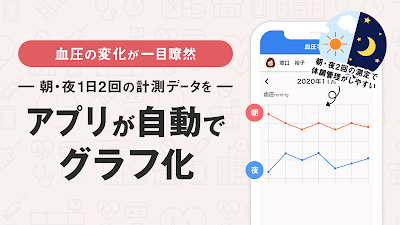 お薬手帳-病院予約もできるお薬手帳アプリ