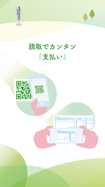 ゆうちょ通帳アプリ-銀行の通帳アプリ