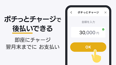 バンドルカード:誰でも発行できるVisaプリカ