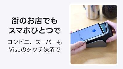 バンドルカード:誰でも発行できるVisaプリカ