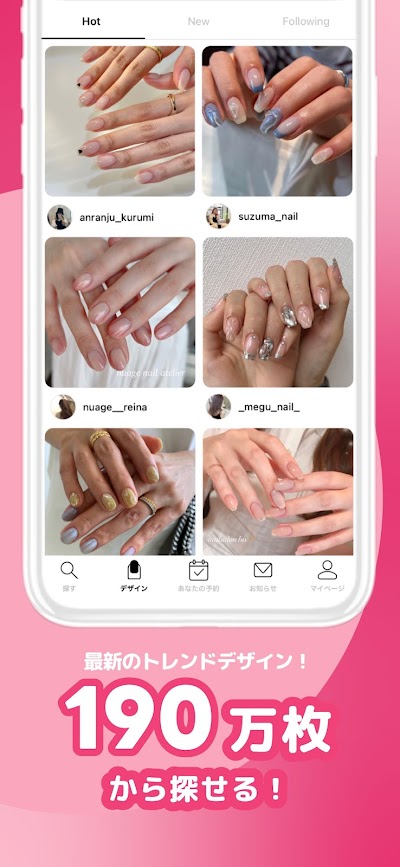 Nailie (ネイリー) - ネイル予約