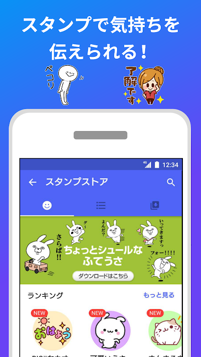 ＋メッセージ（プラスメッセージ）