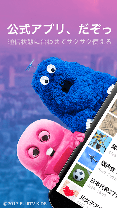 UQライフ - いつでもニュースがサクサク読める！