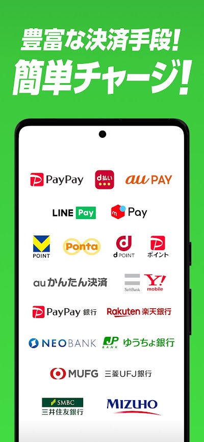 WINTICKET（ウィンチケット）-競輪予想/オートレース