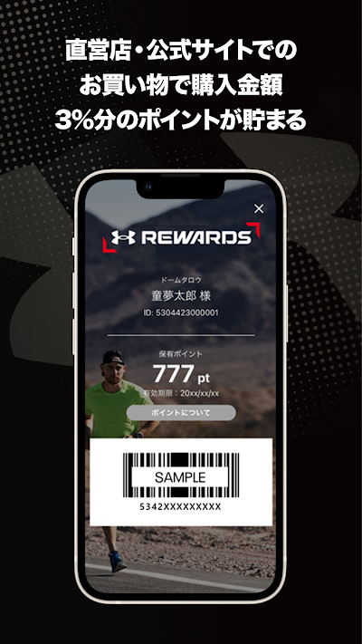 UAリワード｜UNDER ARMOUR(アンダーアーマー)