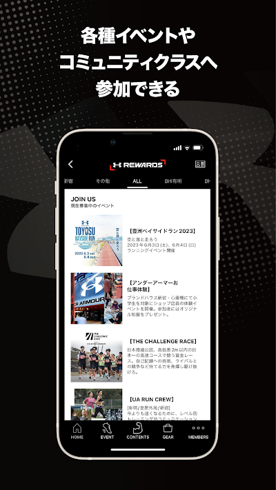 UAリワード｜UNDER ARMOUR(アンダーアーマー)