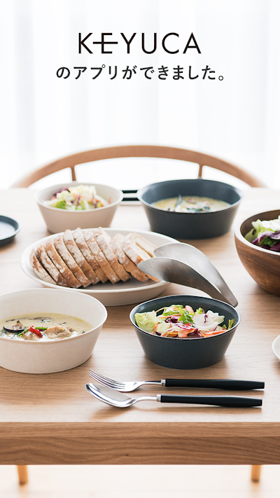 ライフスタイルショップKEYUCA公式アプリ