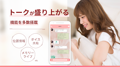 写真･動画共有で大人同士が友達になるAIマッチング-ツナガル