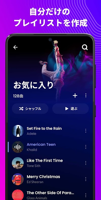 音楽プレーヤー - MP3プレーヤー