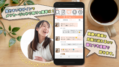 お願い先生 - お助けマッチングSNS