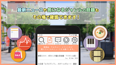 お願い先生 - お助けマッチングSNS