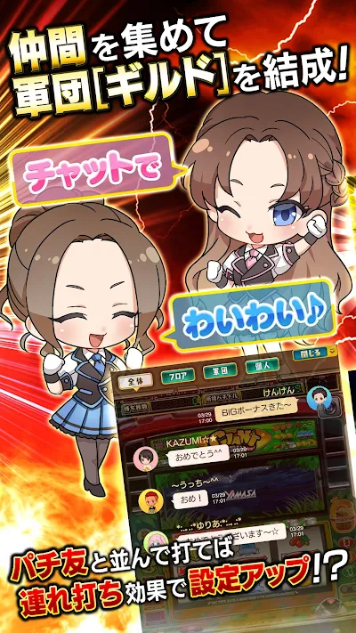 [グリパチ]パチスロ夜桜