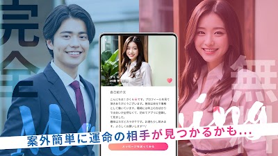 ご近所マッチングアプリ 友達作り恋活SNS タダアイ