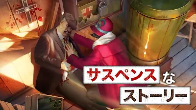 ミステリー探偵ジューン:間違いを探して謎を解け！