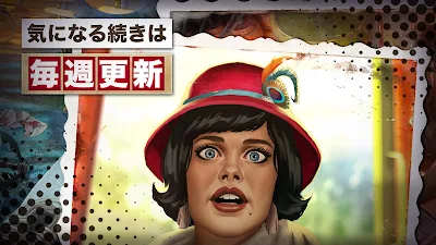 ミステリー探偵ジューン:間違いを探して謎を解け！
