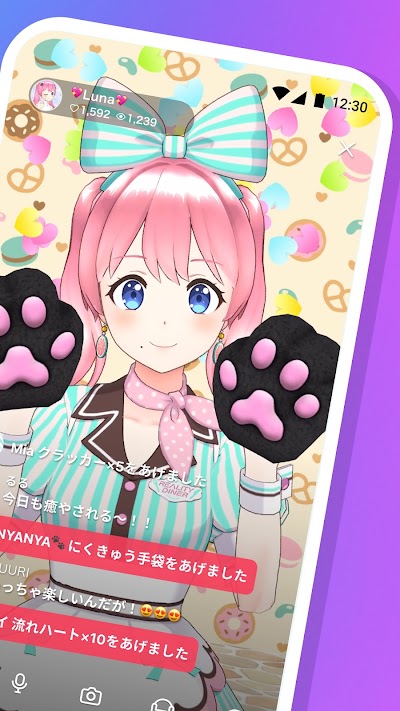 REALITY - 顔出しナシのライブ配信アプリ