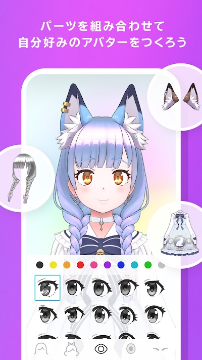 REALITY - 顔出しナシのライブ配信アプリ