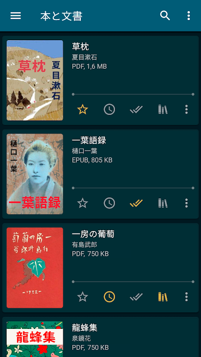 ReadEra – pdf、epub、電子書籍リーダー