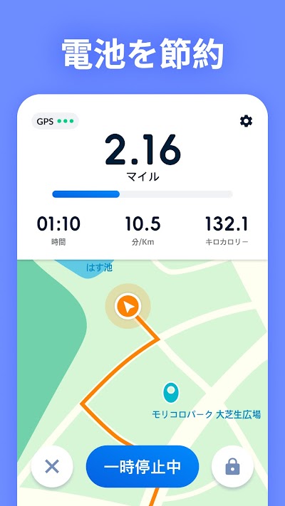歩数計 - ステップカウンター＆カロリー計算 , 万歩計