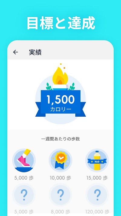 歩数計 - ステップカウンター＆カロリー計算 , 万歩計