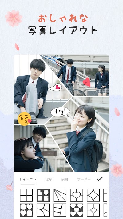 写真加工アプリ & 画像編集 — コラージュ、画像加工アプリ