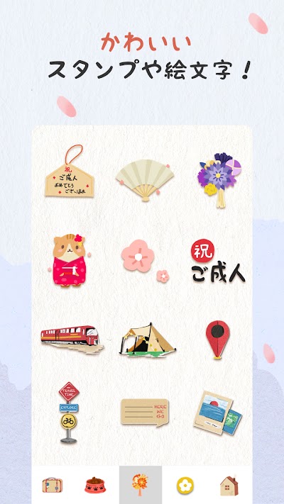 写真加工アプリ & 画像編集 — コラージュ、画像加工アプリ