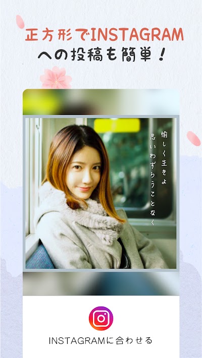 写真加工アプリ & 画像編集 — コラージュ、画像加工アプリ