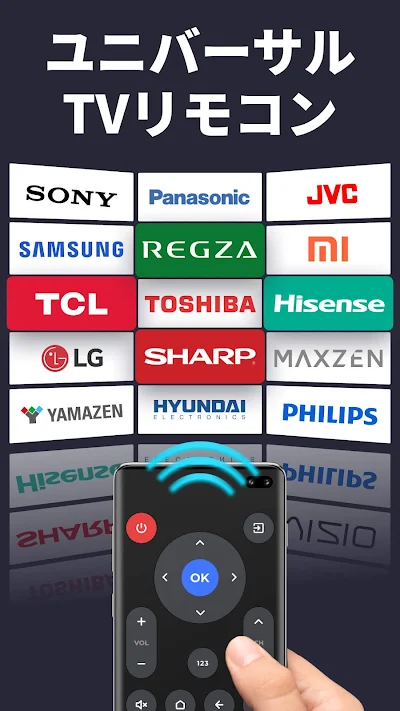 テレビリモコン - Fire TV、Regza